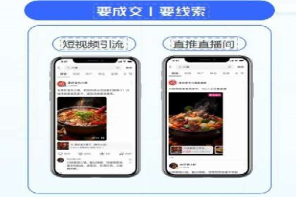 360信息流广告案例分析：电商实战