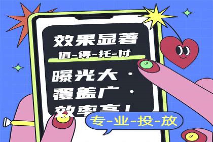 百度竞价广告收费策略及成功案例
