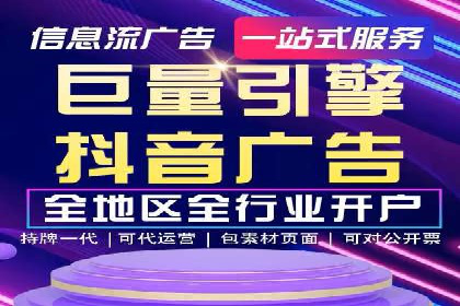 服装行业SEM推广：从市场分析到执行策略